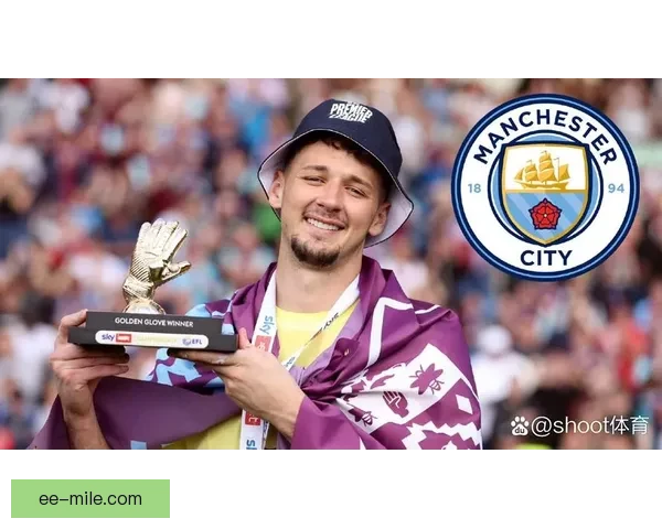 伯恩利成功签下特拉福德为球队带来新希望和实力提升