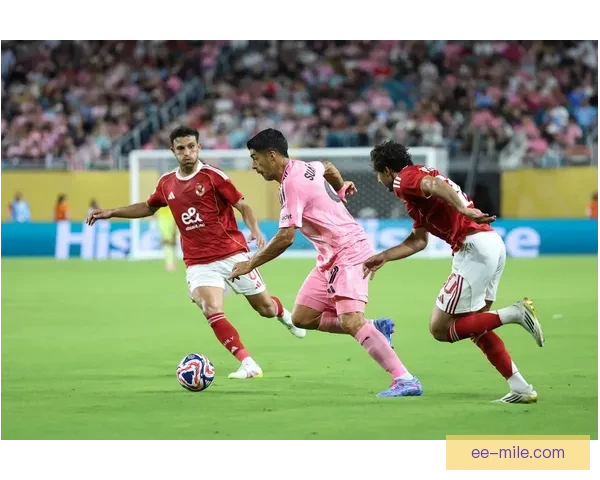 迈阿密国际锁定2025世俱杯资格书写新篇章