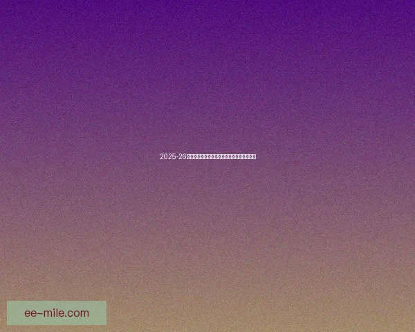 世界杯各大洲赛区出线形势全景解析与晋级前景深度研判趋势预测走向